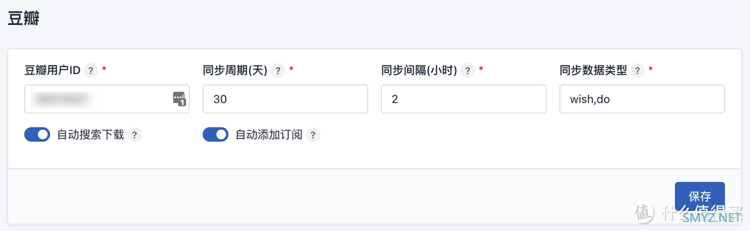 路由与NAS 篇十八：你还在手动搜索下载、刮削整理海报墙？——微信回调及豆瓣对接自动化之NasTools（下）