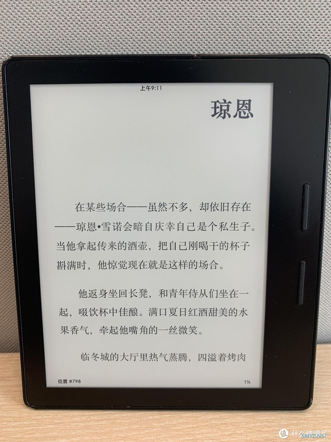 KO1,KO3,KPW5 Kindle oasis1 oasis3 以及Kindle Paperwhite 5简单对比