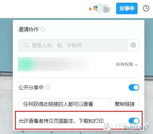 软件使用 篇三十一：我做了一个装机必备软件清单页面，希望你能喜欢！