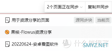 软件使用 篇三十一：我做了一个装机必备软件清单页面，希望你能喜欢！