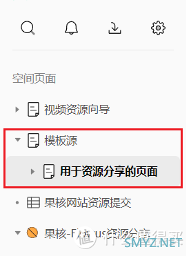 软件使用 篇三十一：我做了一个装机必备软件清单页面，希望你能喜欢！