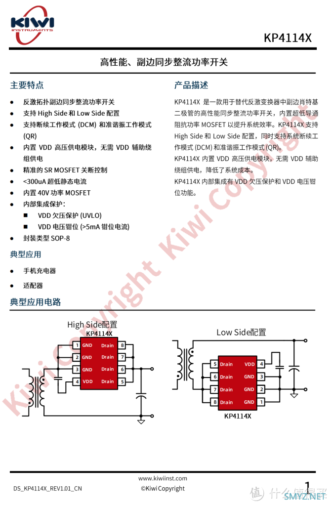 拆解报告：Nekmit 16W双口充电器FY-0503000