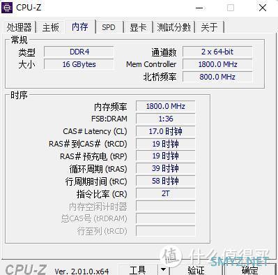 蘑菇爱装机 篇四十四：空间设置合理，细节处理精致、华硕（ASUS）AP201 冰立方机箱 装机评测