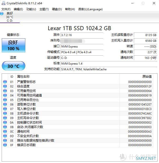 蘑菇爱装机 篇四十四：空间设置合理，细节处理精致、华硕（ASUS）AP201 冰立方机箱 装机评测