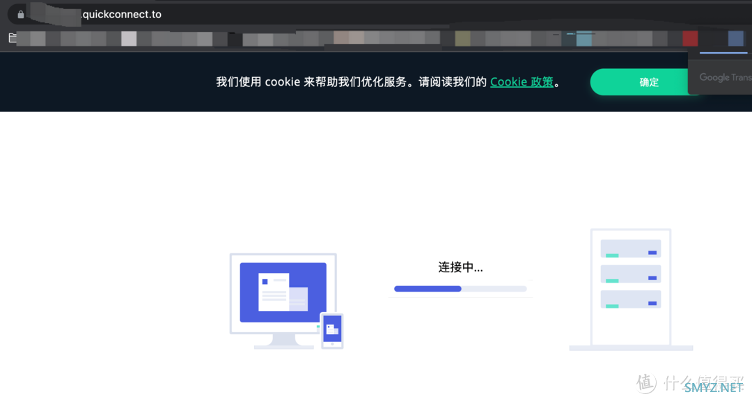 我的群晖DS220+配置之路 我的群晖DS220+配置之路