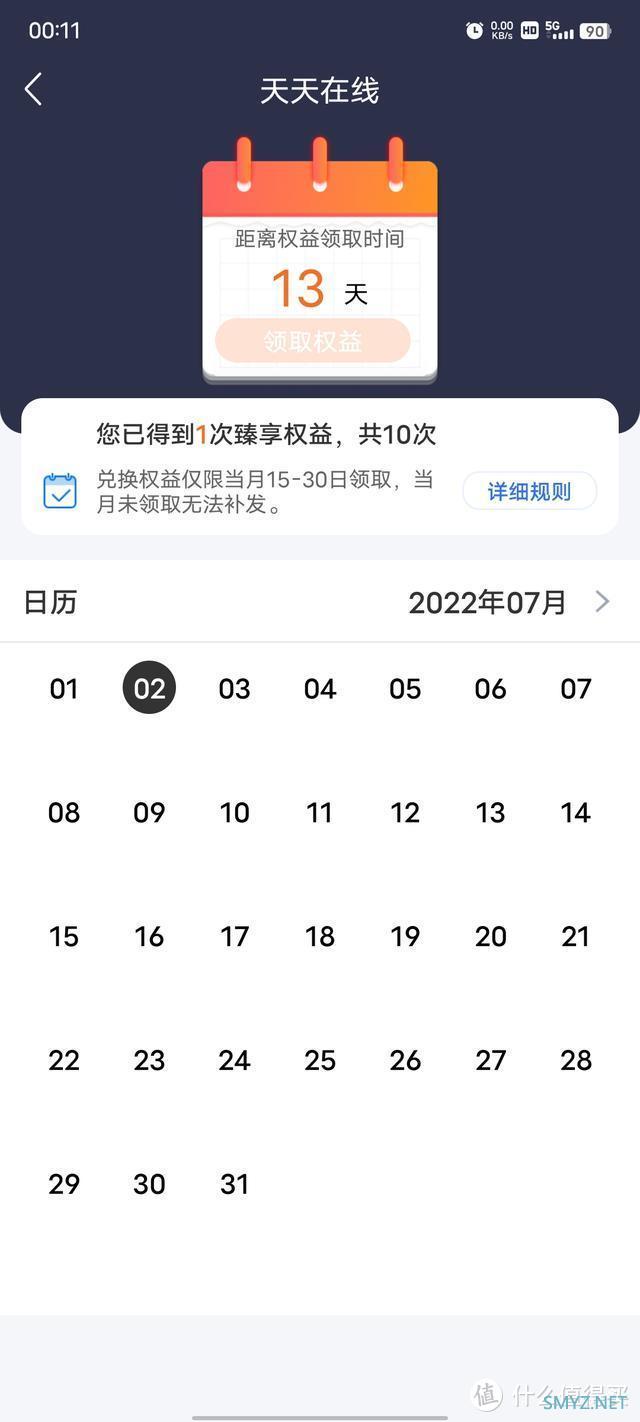 免费拿京东云无线宝的高速列车末班车,您上不上呢?我准备再次上车 免费拿京东云无线宝的高速列车末班车,您上不上呢?我准备再次上车