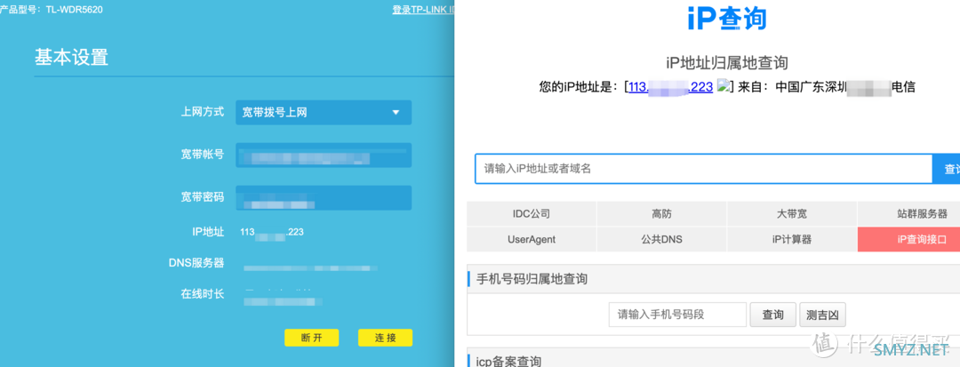 我的群晖DS220+配置之路 我的群晖DS220+配置之路