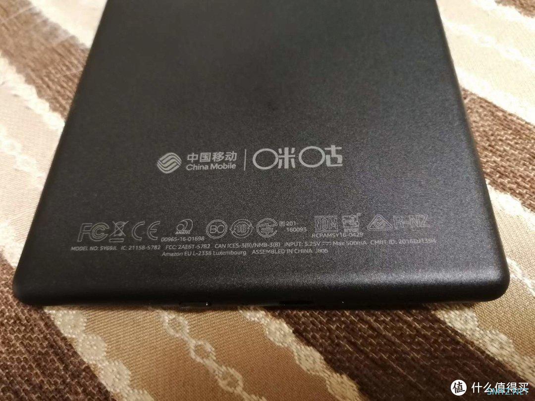 咱也有盖泡面神器啦--Kindle X 咪咕 咱也有盖泡面神器啦--Kindle X 咪咕