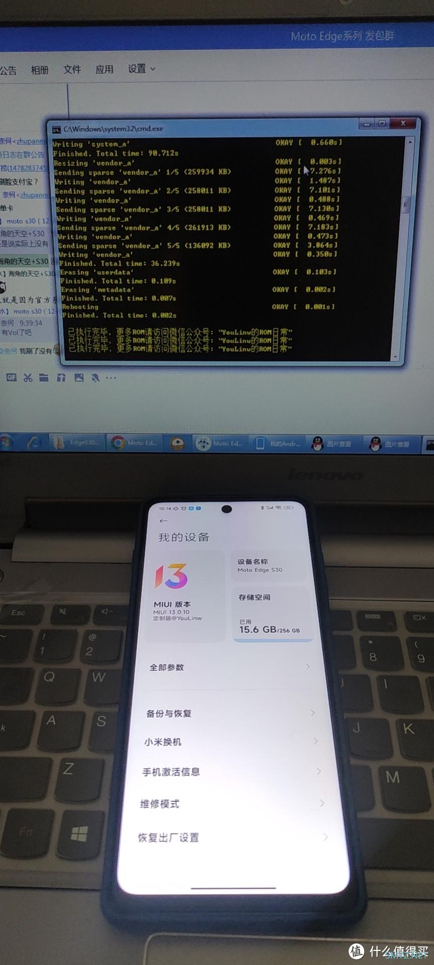 摩托罗拉Motorola edge S30使用半年体验 摩托罗拉Motorola edge S30使用半年体验