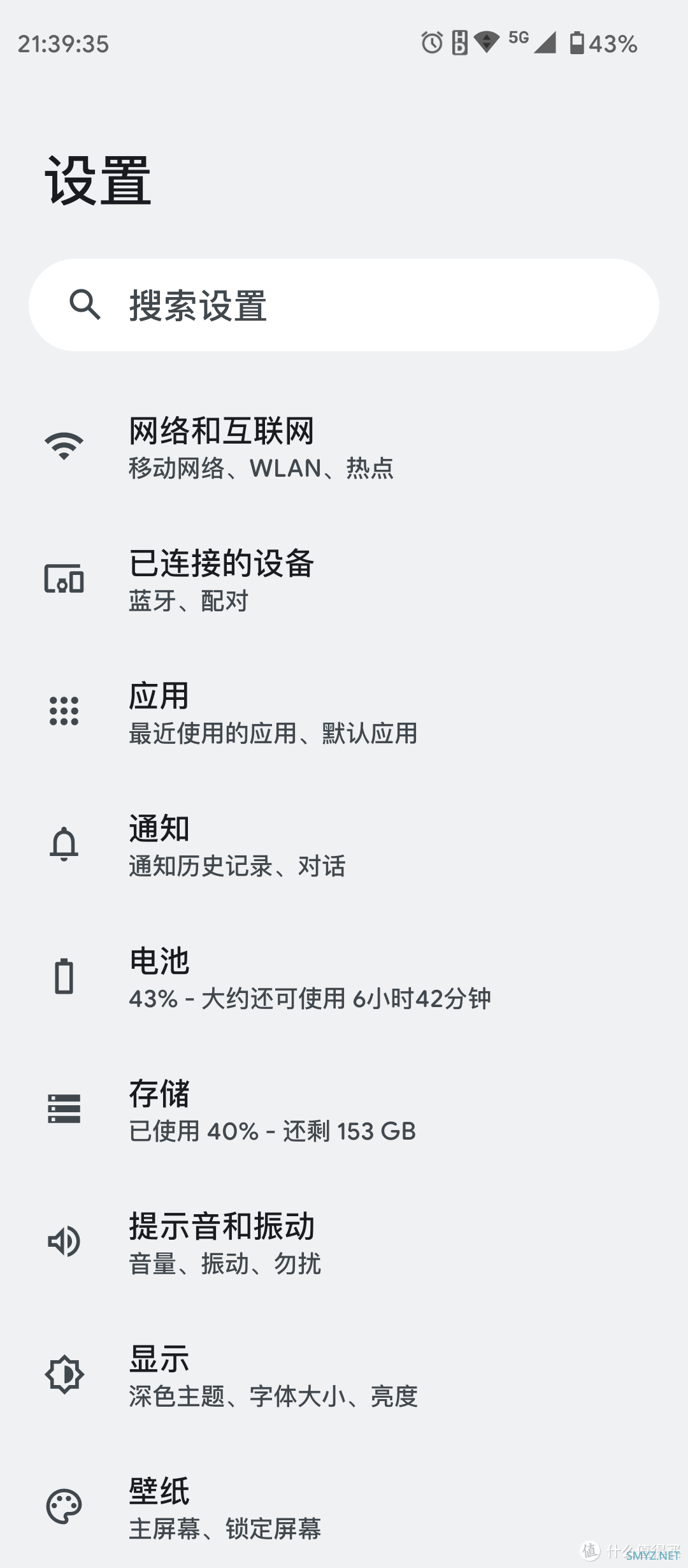 摩托罗拉Motorola edge S30使用半年体验 摩托罗拉Motorola edge S30使用半年体验
