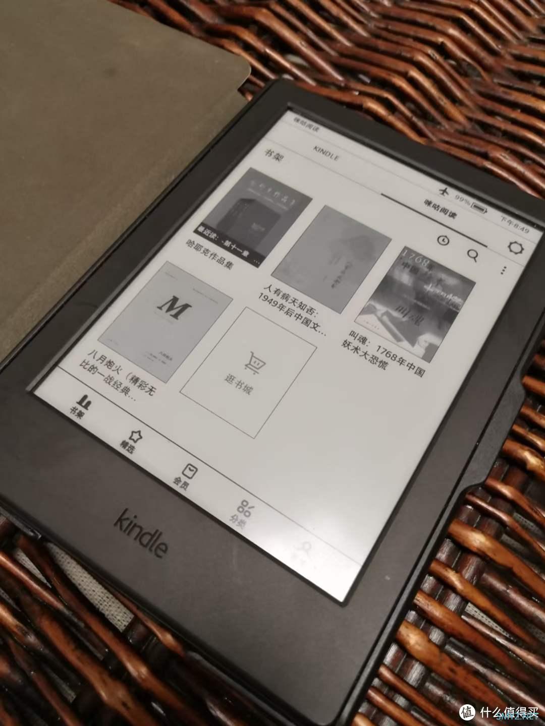 咱也有盖泡面神器啦--Kindle X 咪咕 咱也有盖泡面神器啦--Kindle X 咪咕