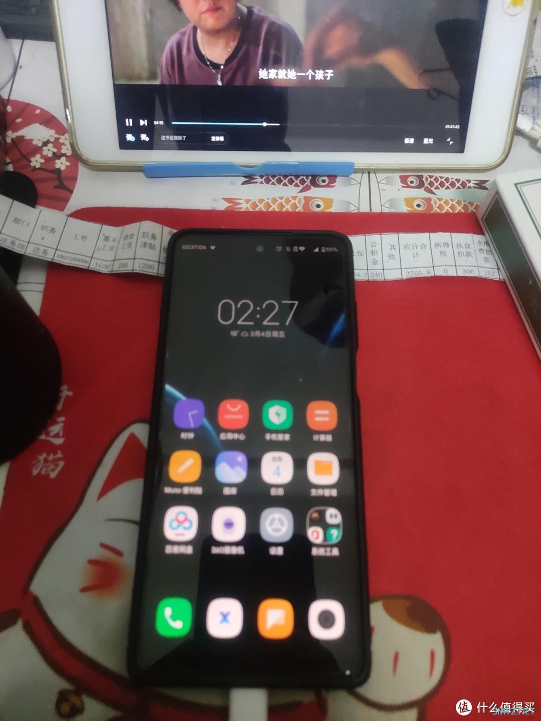 摩托罗拉Motorola edge S30使用半年体验 摩托罗拉Motorola edge S30使用半年体验