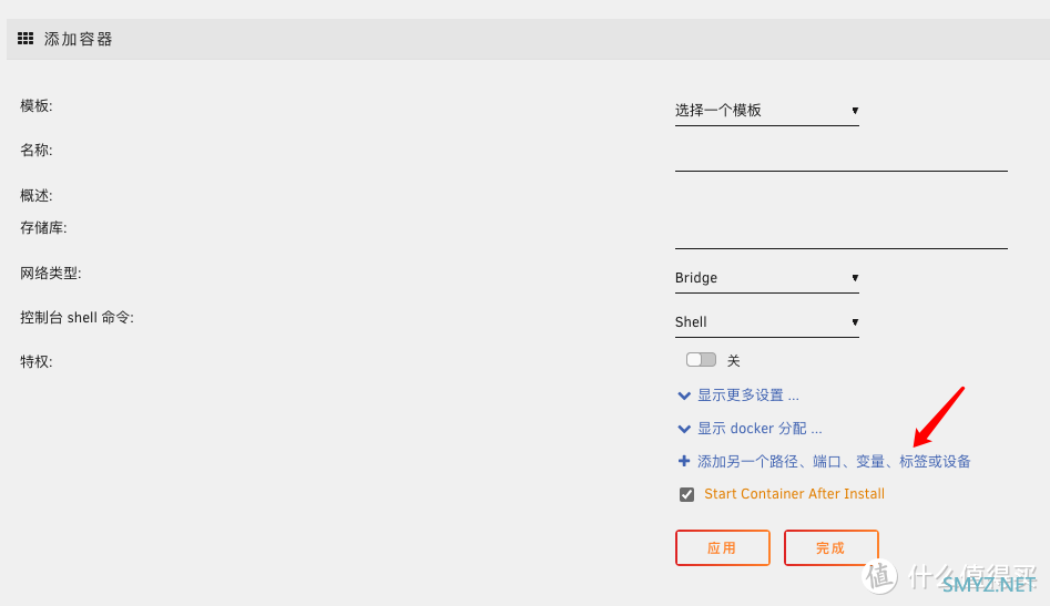 Unraid部署nas-tools系列 篇二：nas-tools的部署及相关说明