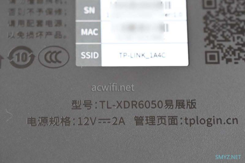 TP-LINK XDR6050易展版拆机