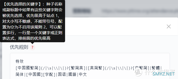 NAS折腾记录 篇二：利用Nastools实现影视库资源自动化管理——威联通部署及配置教程