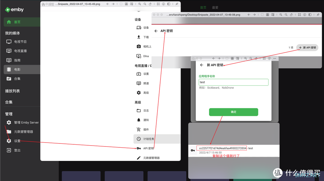 NAS折腾记录 篇二：利用Nastools实现影视库资源自动化管理——威联通部署及配置教程