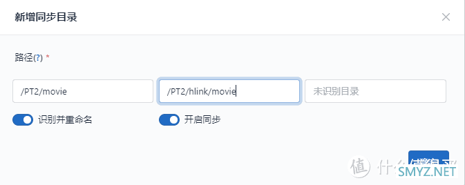 NAS折腾记录 篇二：利用Nastools实现影视库资源自动化管理——威联通部署及配置教程