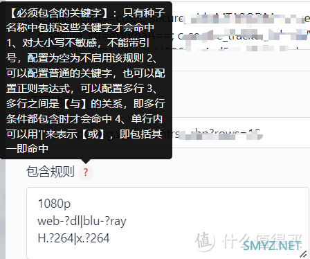 NAS折腾记录 篇二：利用Nastools实现影视库资源自动化管理——威联通部署及配置教程