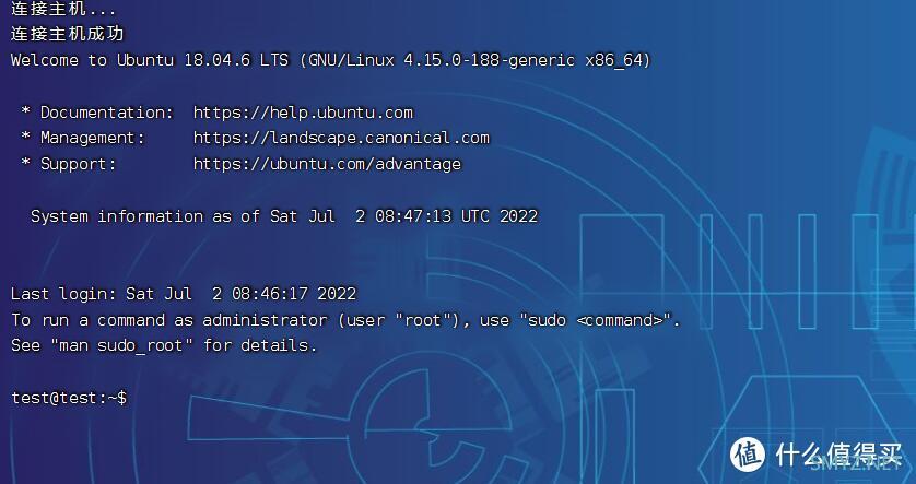 从零开始的软路由之爱快虚拟机安装ubuntu