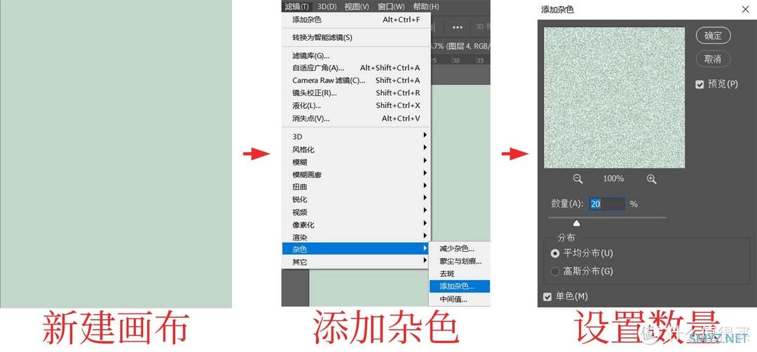 Photoshop技巧 篇二十五：做一张中国传统二十四节气海报【大暑】