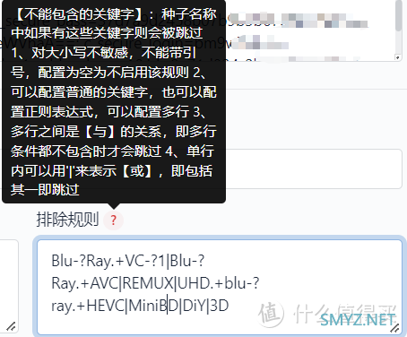 NAS折腾记录 篇二：利用Nastools实现影视库资源自动化管理——威联通部署及配置教程