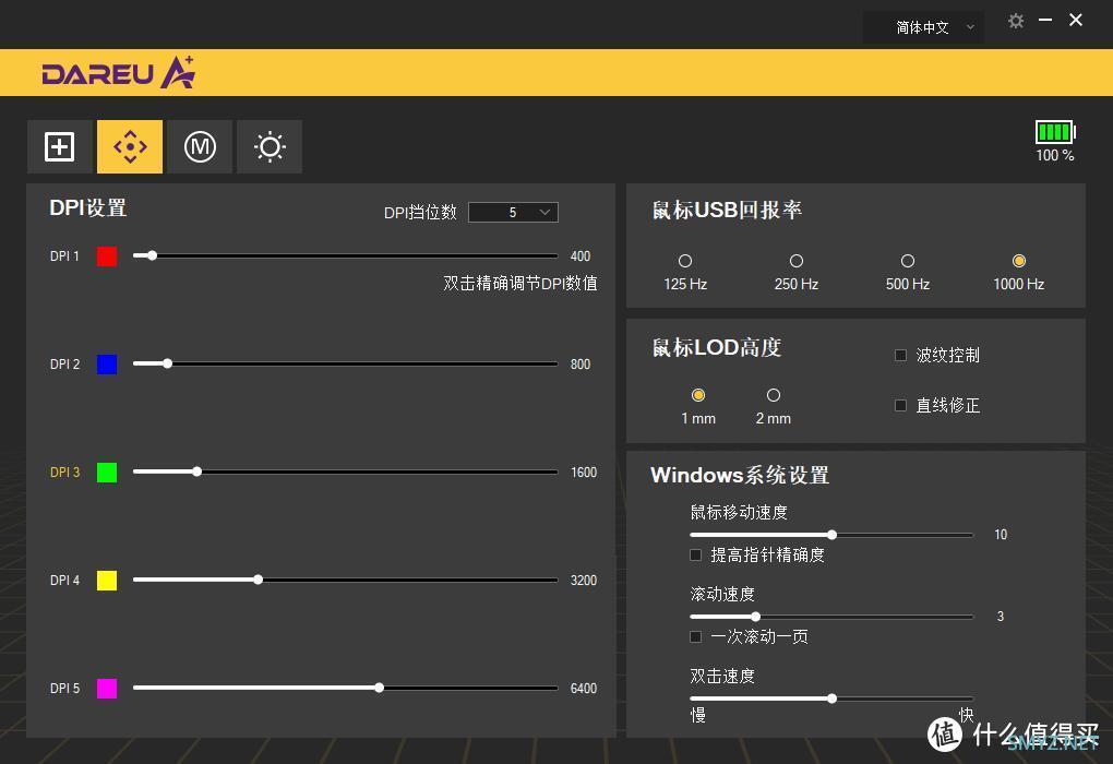 外设Show 篇九十九：当数码遇到青花瓷，达尔优EM910Pro釉下青双模鼠标开箱