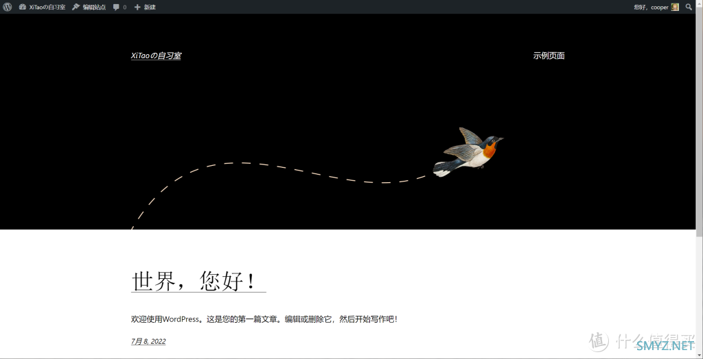十分钟在群晖中使用Web Station安装WordPress