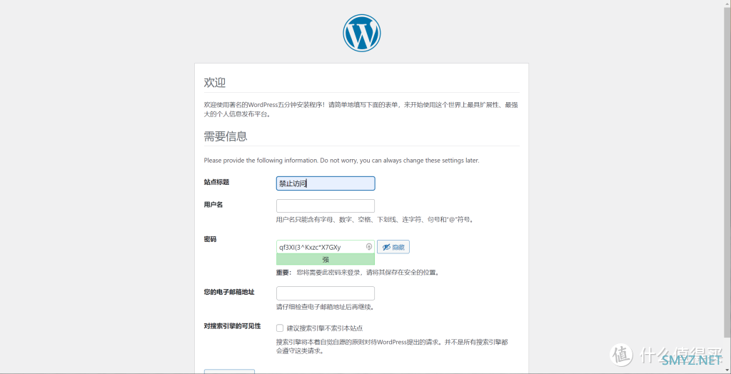 十分钟在群晖中使用Web Station安装WordPress