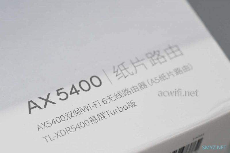 TP-LINK纸片路由XDR5400拆机