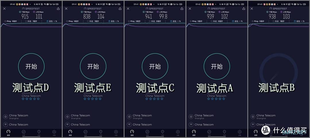 老装修升级计划 篇一百一十四：只要500元组建家庭Mesh组网，完美解决户型信号覆盖问题
