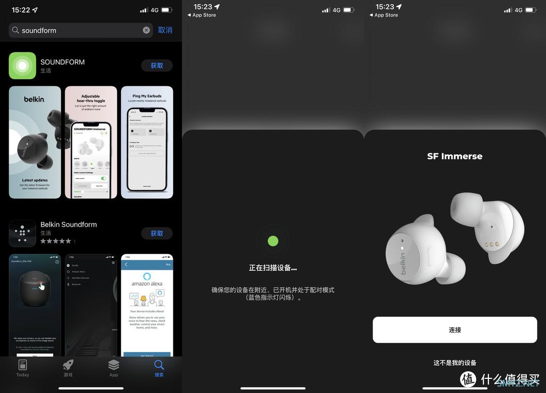 “静”下来，一切都会变得更好！——贝尔金沉浸降噪仓真无线蓝牙耳机​
