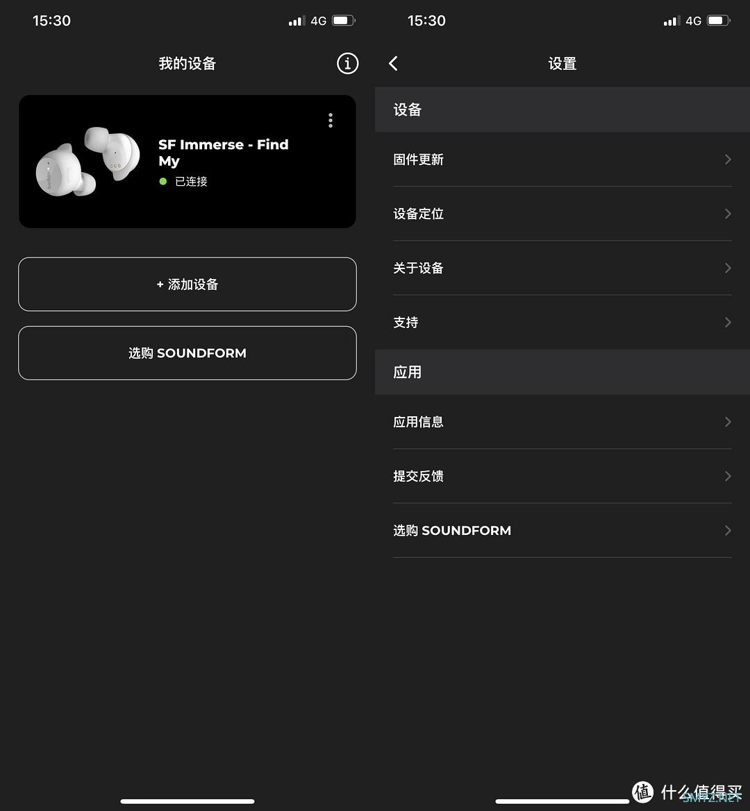 “静”下来，一切都会变得更好！——贝尔金沉浸降噪仓真无线蓝牙耳机​
