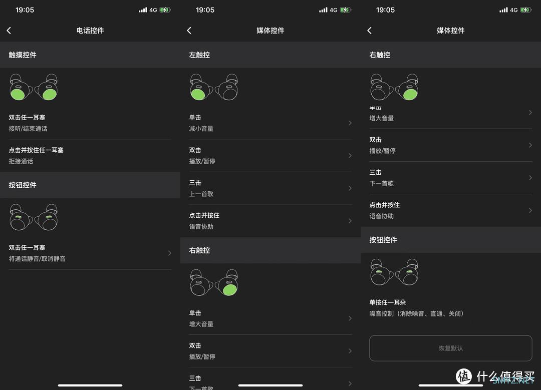“静”下来，一切都会变得更好！——贝尔金沉浸降噪仓真无线蓝牙耳机​
