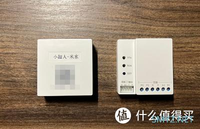 能动口的，绝不动手 篇二十三：有了中弘数字“小超人”，大金风管机秒接“米家智能”平台