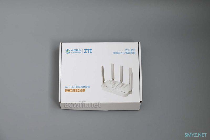 中兴E2633拆机