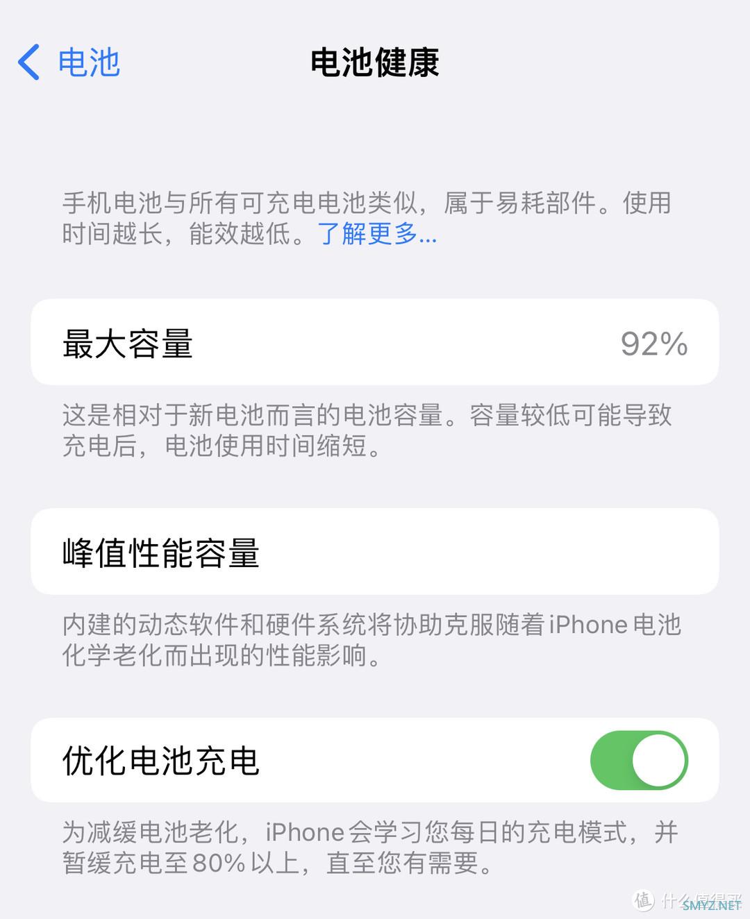 iPhone 13 Pro使用八个月余体验,及周边好物分享 iPhone 13 Pro使用八个月余体验,及周边好物分享