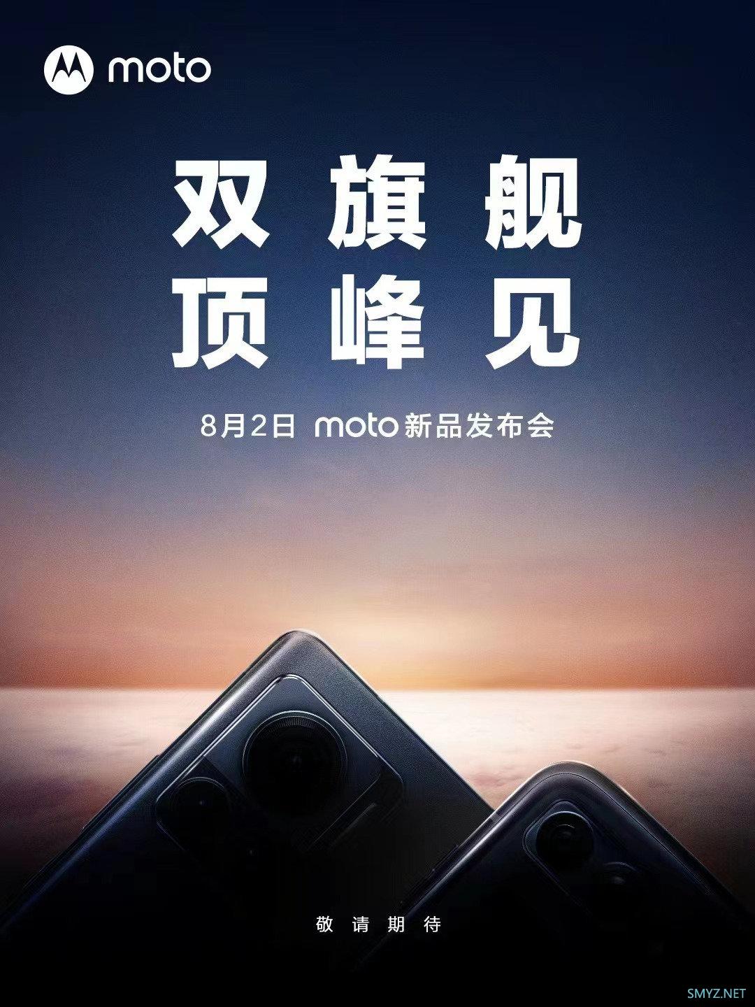 科技东风|工信部推动统一手机快充标准、游匣G16系列游戏本上线、苹果增加iPhone 14系列供应商 科技东风|工信部推动统一手机快充标准、游匣G16系列游戏本上线、苹果增加iPhone 14系列供应商