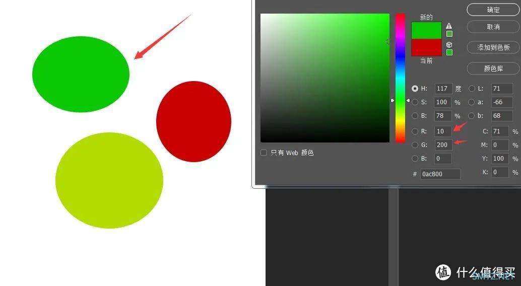 Photoshop调色教程：详细讲解通道混合器