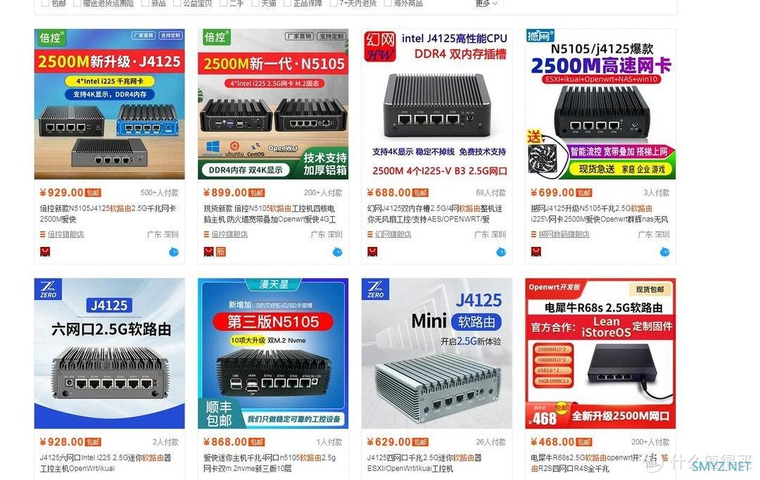 千兆网升级的折腾经历 附设备清单
