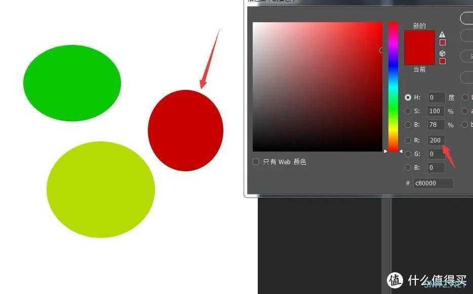 Photoshop调色教程：详细讲解通道混合器