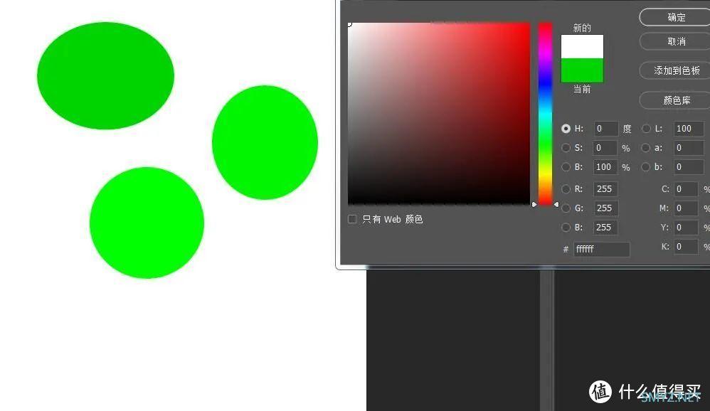 Photoshop调色教程：详细讲解通道混合器