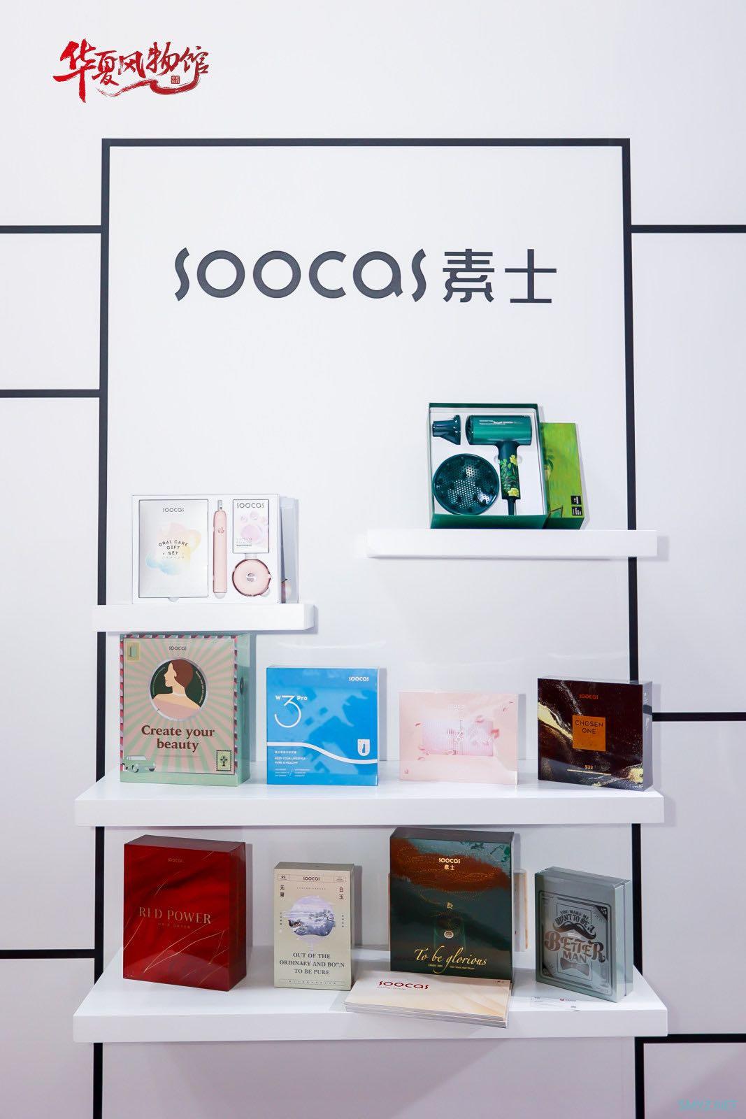 2022消博会：值得买华夏风物携小鹏王牌飞行器参展，近距离感受诸多精尖国货科技品！