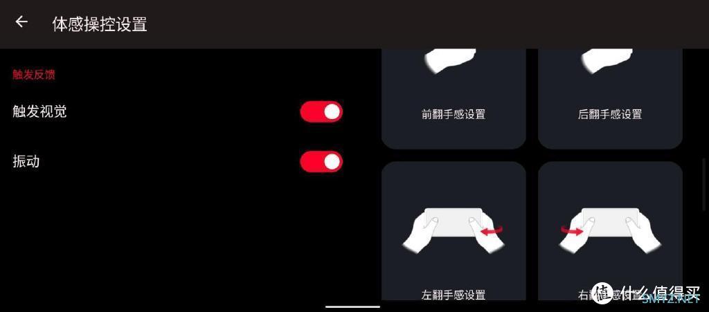 这个夏天的快乐，是40°的天气、100°的火锅，还有38°ROG游戏手机6