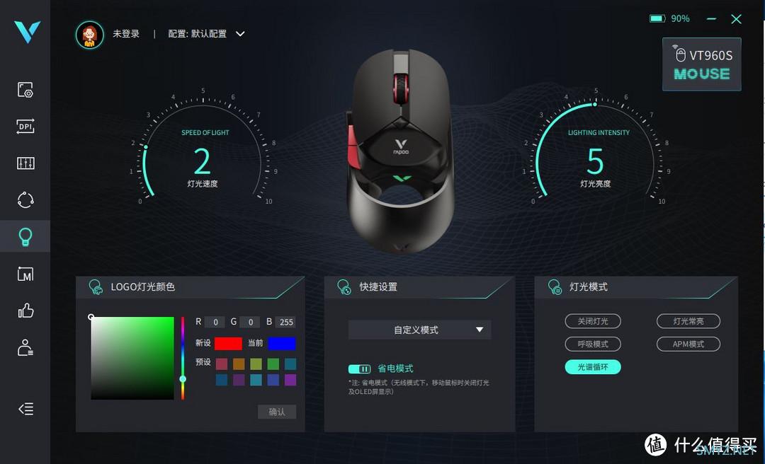雷柏V+技术加持，解决续航焦虑，雷柏VT960S游戏鼠标开箱