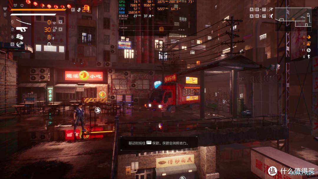 RTX ON+DLSS2.0 | 《生死轮回》游戏体验