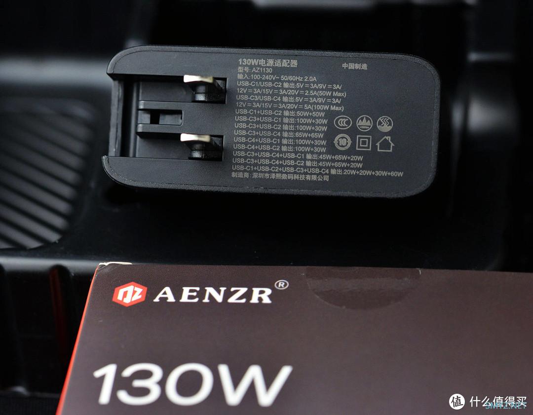 充电慢的解决办法：130W四个Type-C充电口，AENZR氮化镓充电器体验