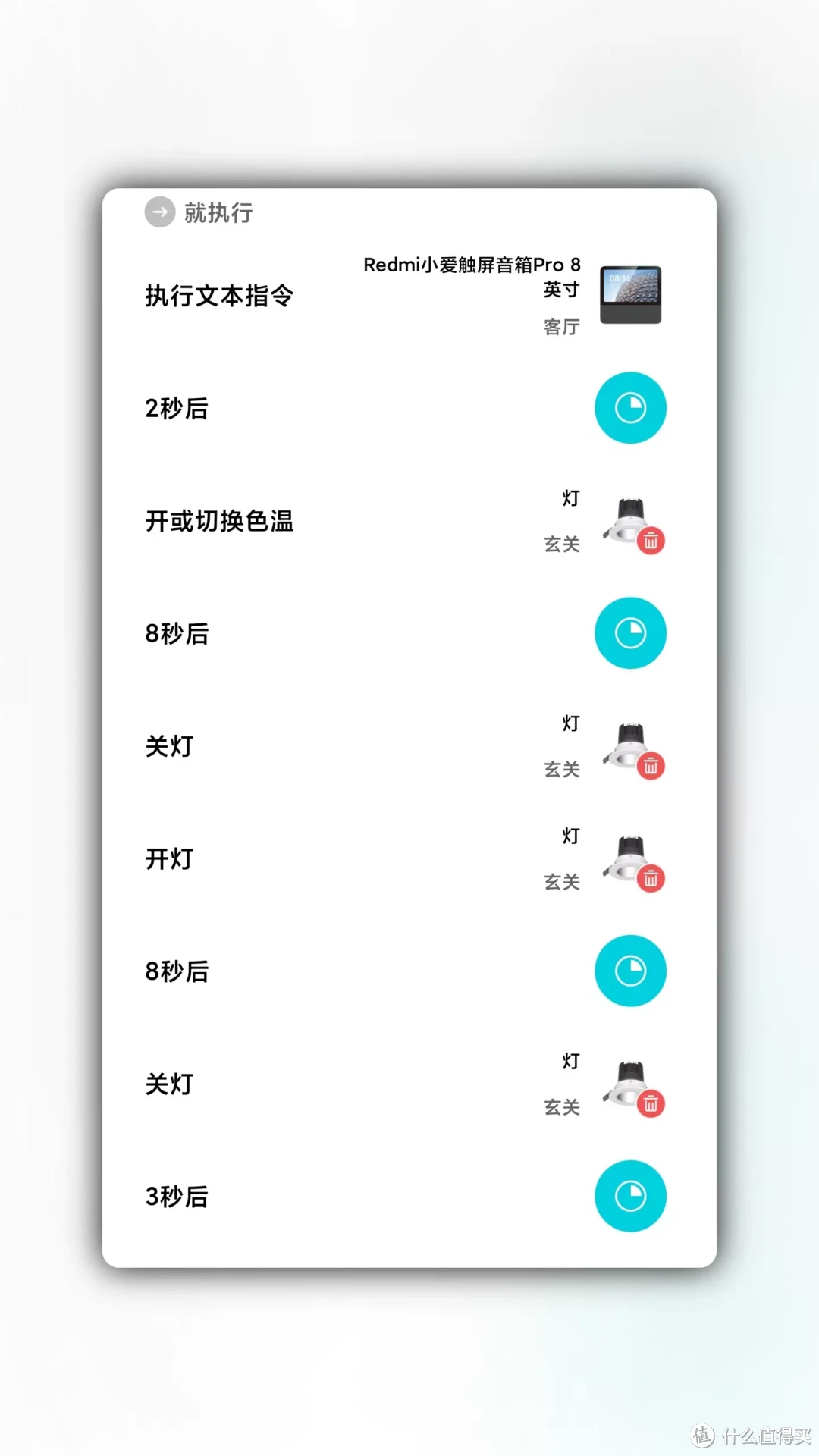她说yes了！求婚大作战，看看米家智能家居如何帮我求婚成功～