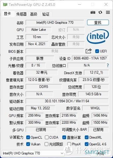 “首款”Win11工作站，ThinkStation P360评测