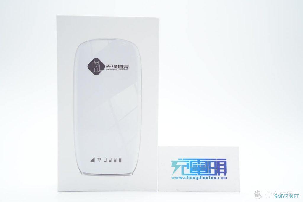 拆解报告：无线猫灵随身WiFi充电宝JS010