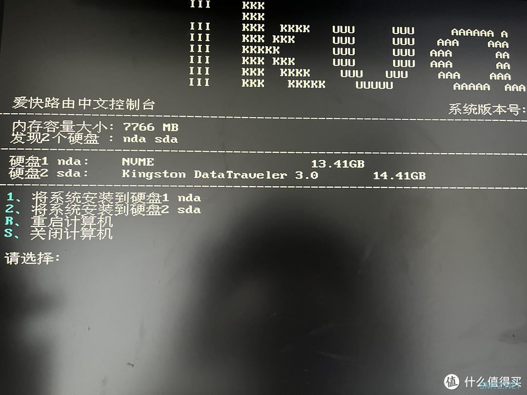 R69s首发开箱，安装iKun系统，单线多拨跑网信云